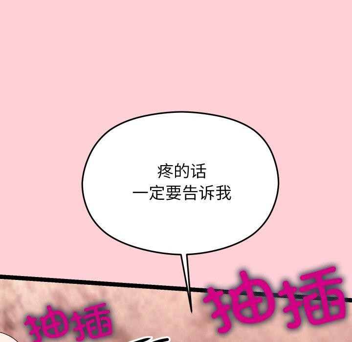 99P - 分身使我无限变强