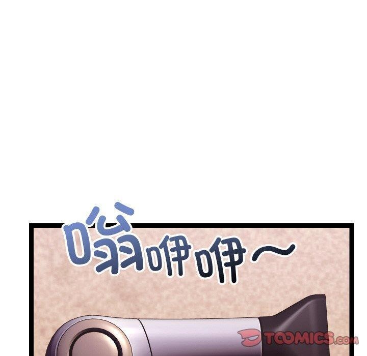 100P - 分身使我无限变强