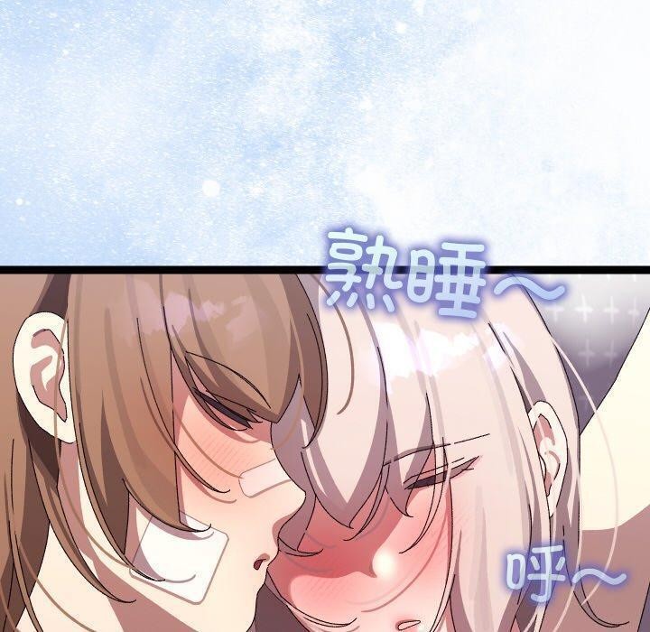10P - 分身使我无限变强