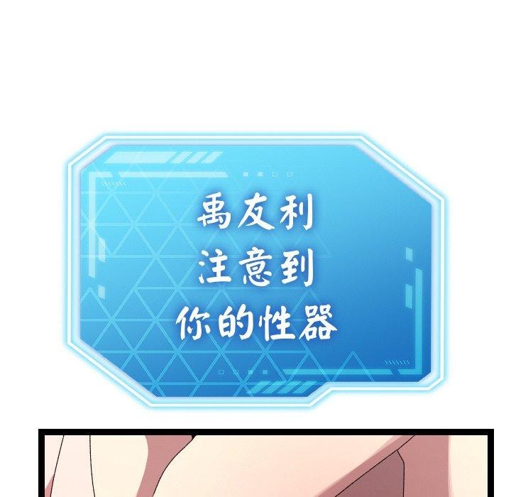 105P - 分身使我无限变强