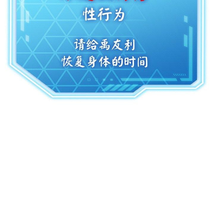 107P - 分身使我无限变强