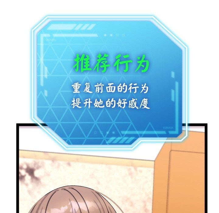108P - 分身使我无限变强