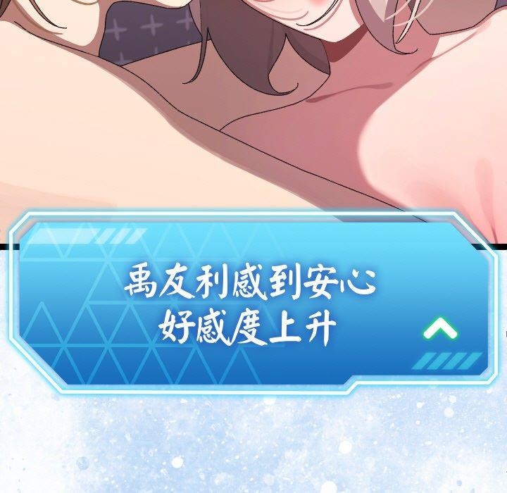 11P - 分身使我无限变强