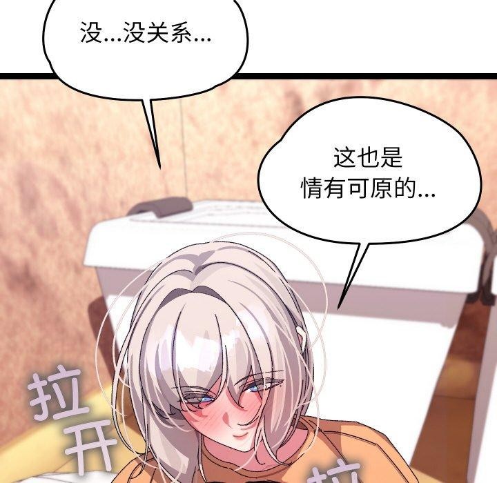 125P - 分身使我无限变强