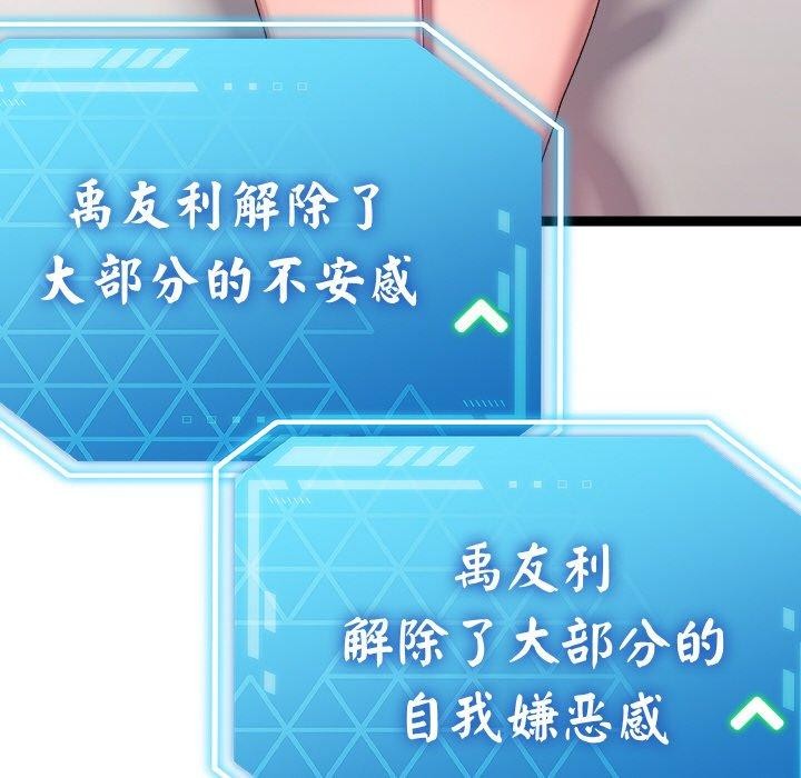 127P - 分身使我无限变强
