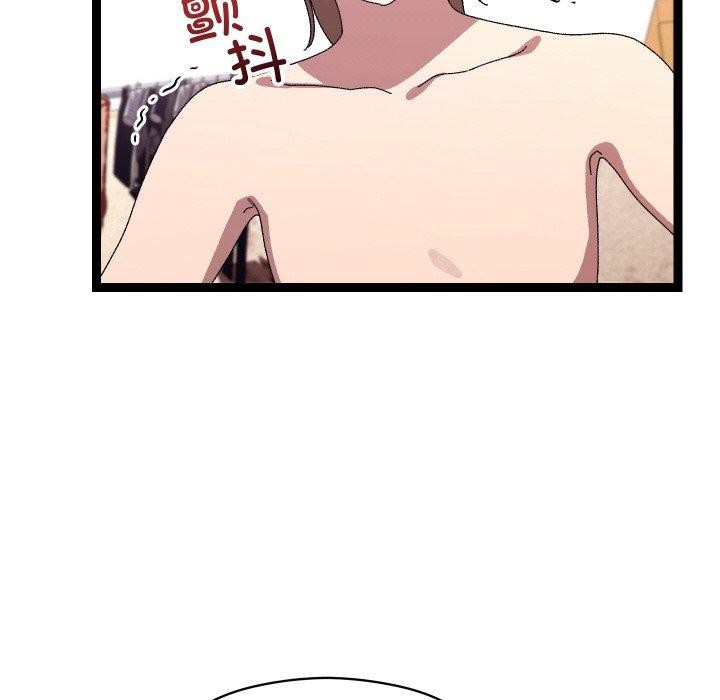 129P - 分身使我无限变强