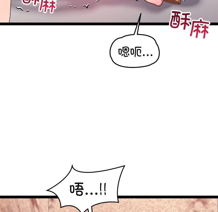 135P - 分身使我无限变强