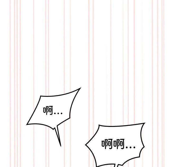 143P - 分身使我无限变强
