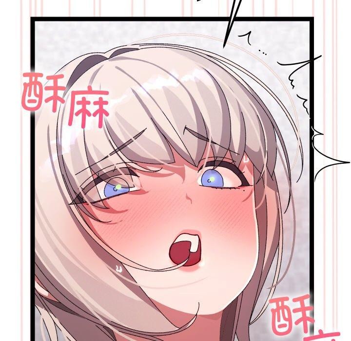 144P - 分身使我无限变强