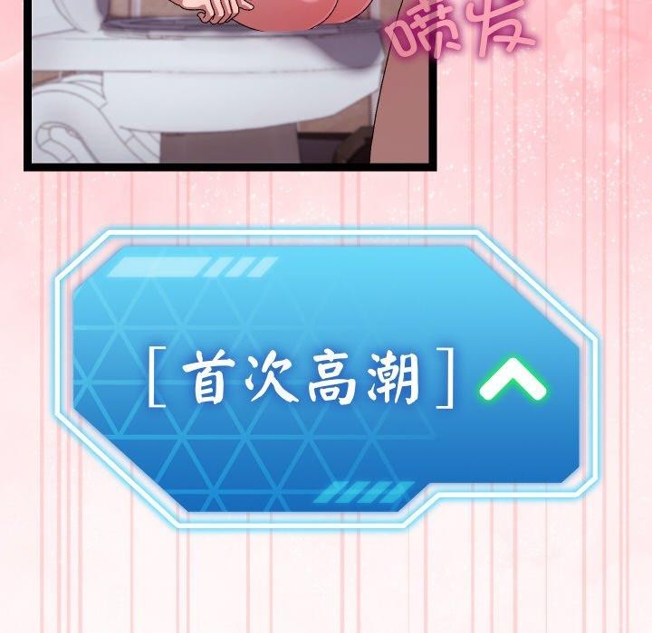 151P - 分身使我无限变强