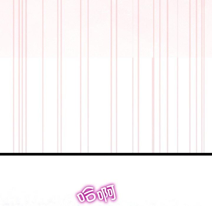 152P - 分身使我无限变强