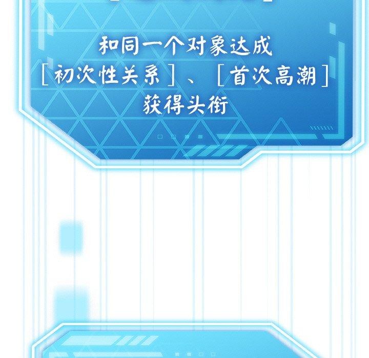 155P - 分身使我无限变强
