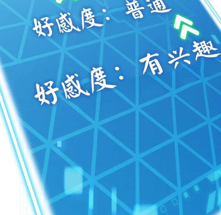 157P - 分身使我无限变强