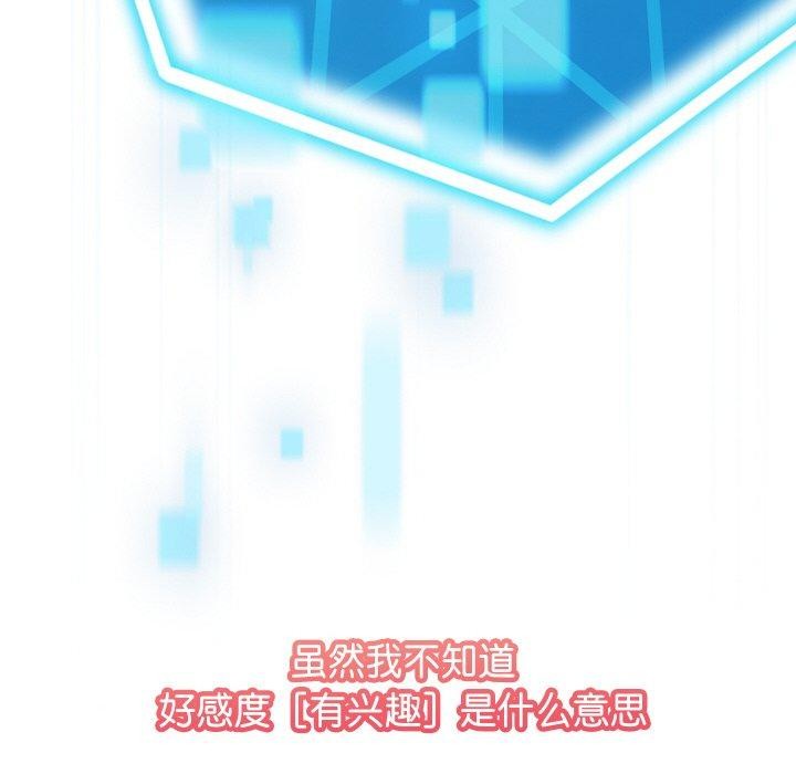 158P - 分身使我无限变强
