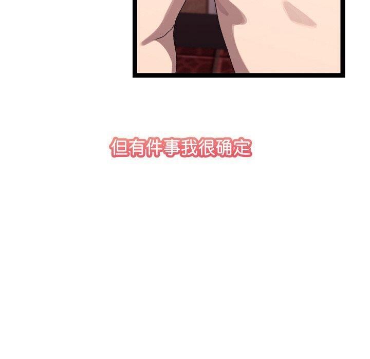 160P - 分身使我无限变强