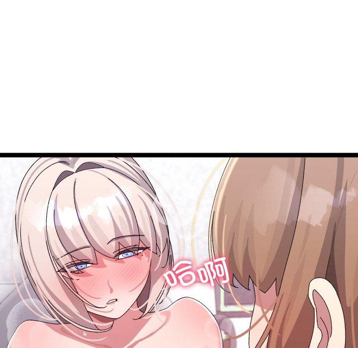 161P - 分身使我无限变强