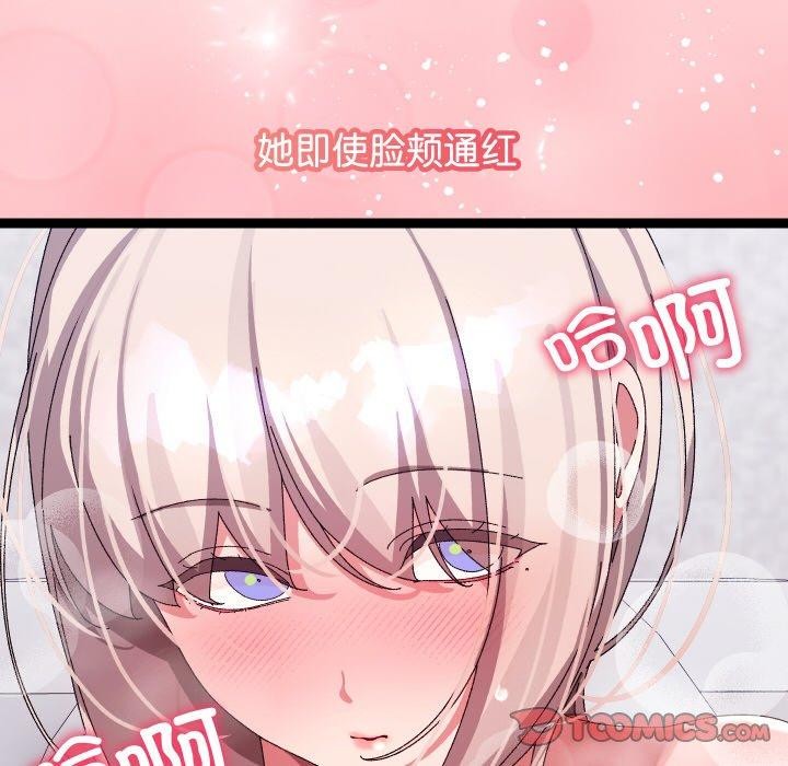 164P - 分身使我无限变强