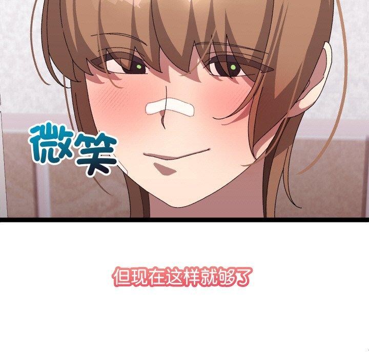 169P - 分身使我无限变强