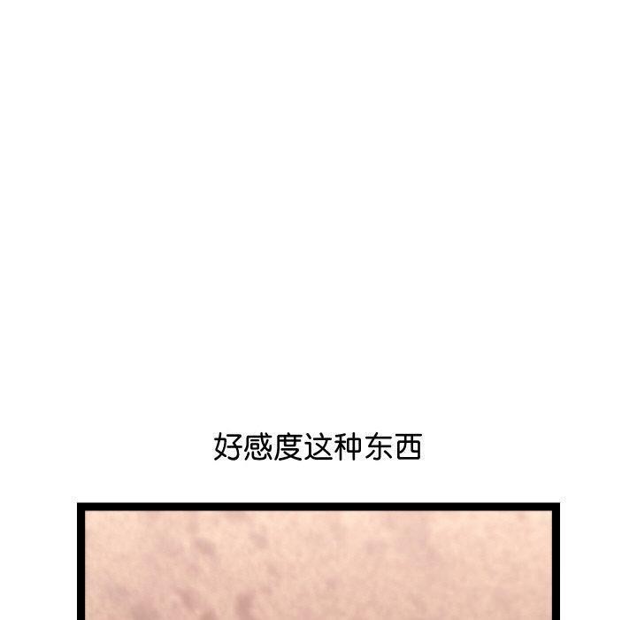 170P - 分身使我无限变强