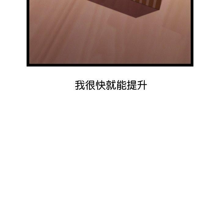 172P - 分身使我无限变强