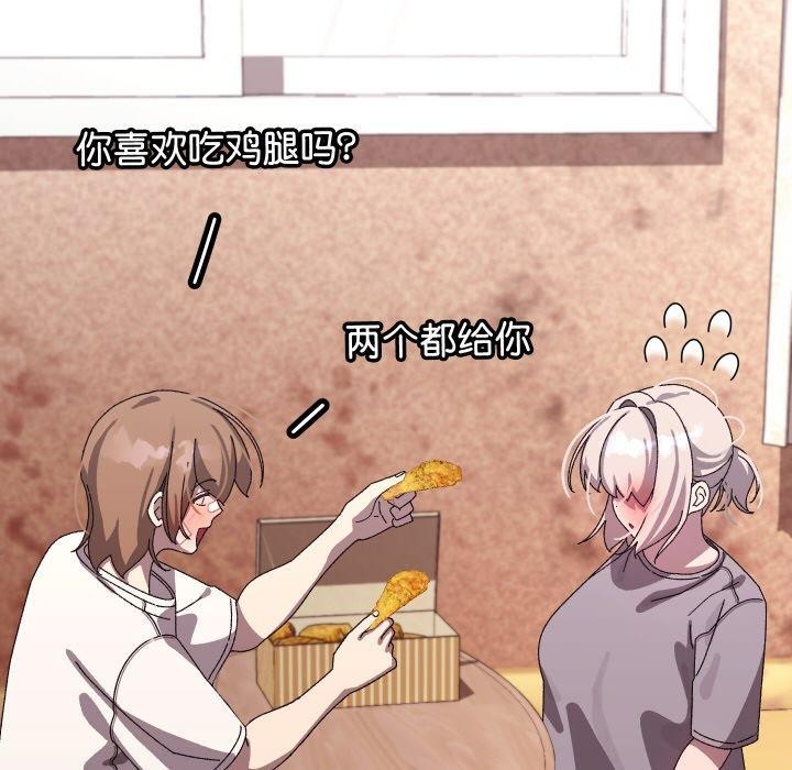 174P - 分身使我无限变强