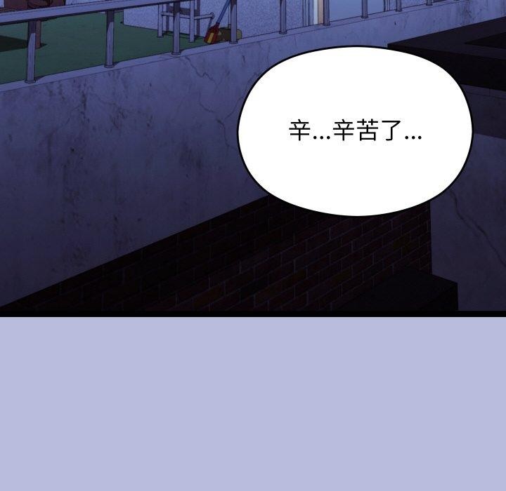 179P - 分身使我无限变强
