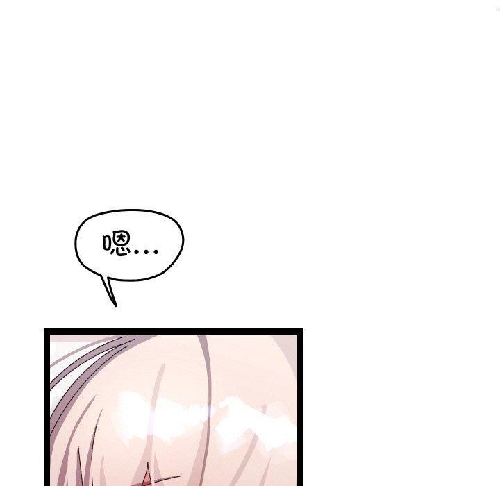 17P - 分身使我无限变强