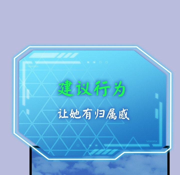 183P - 分身使我无限变强