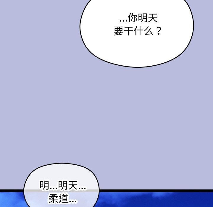 185P - 分身使我无限变强