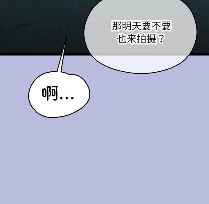 188P - 分身使我无限变强