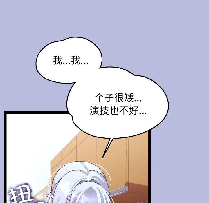 189P - 分身使我无限变强