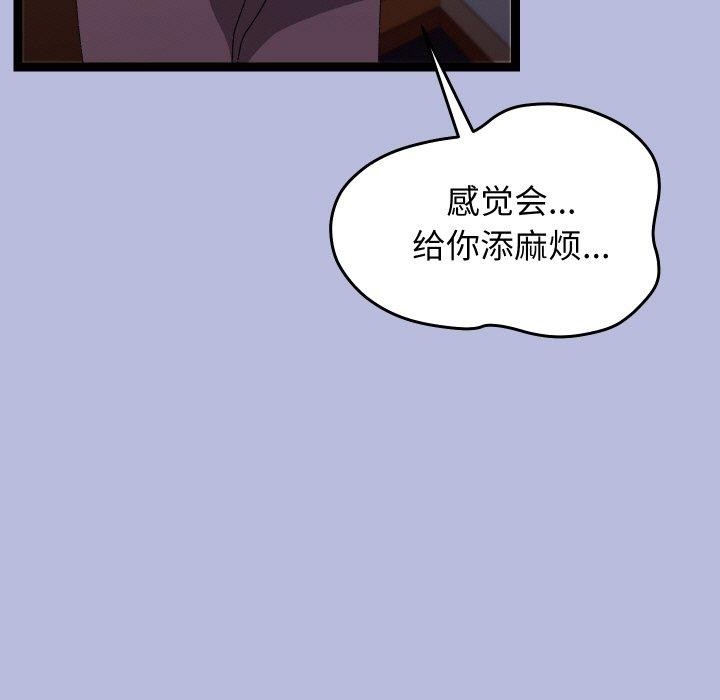 191P - 分身使我无限变强