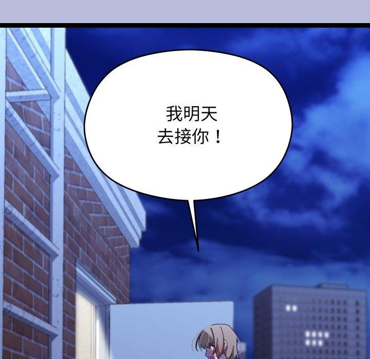 192P - 分身使我无限变强
