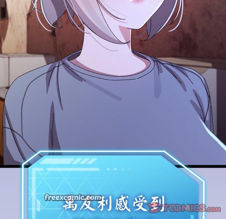 196P - 分身使我无限变强