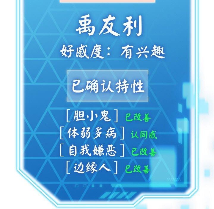 199P - 分身使我无限变强