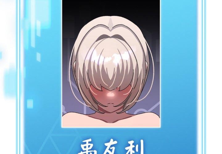 2P - 分身使我无限变强