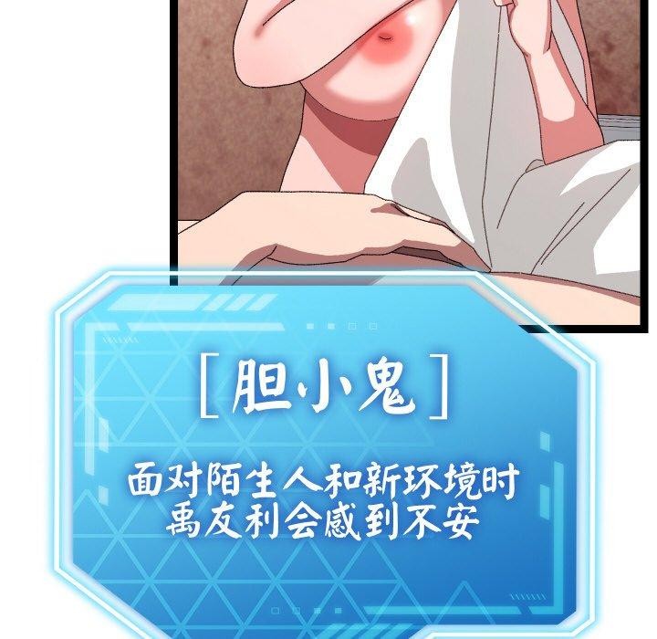 22P - 分身使我无限变强
