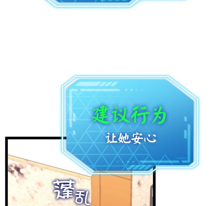 23P - 分身使我无限变强
