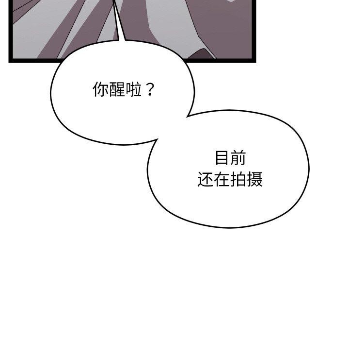 25P - 分身使我无限变强