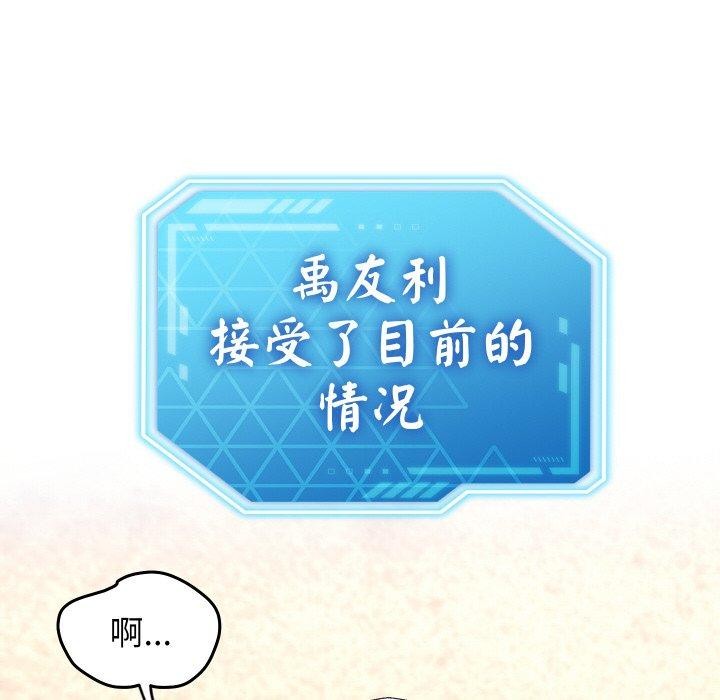 26P - 分身使我无限变强