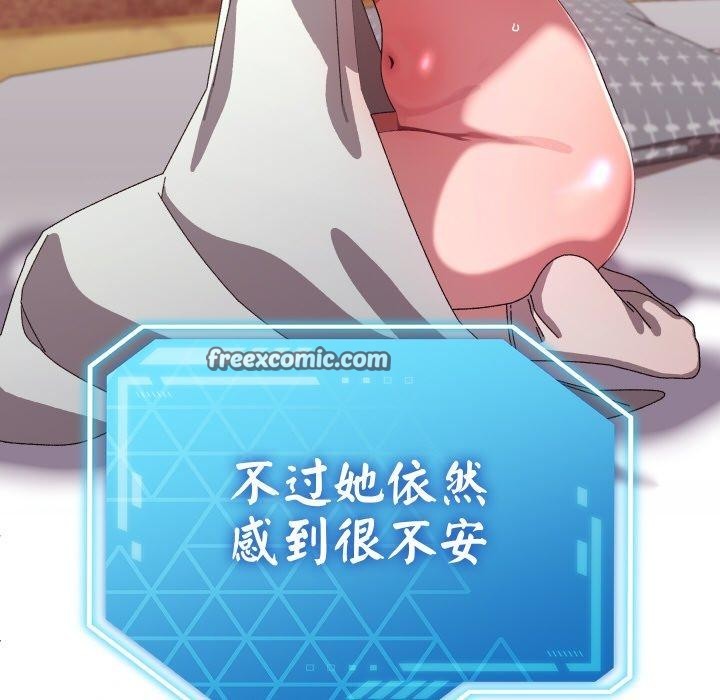 28P - 分身使我无限变强
