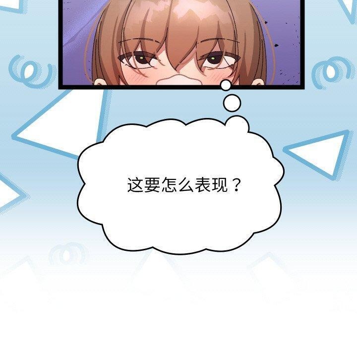 30P - 分身使我无限变强