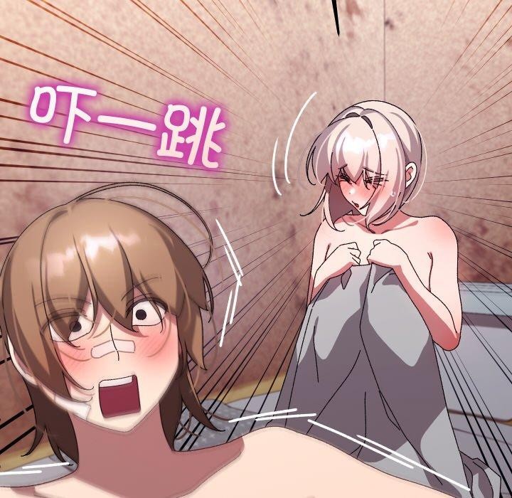 32P - 分身使我无限变强