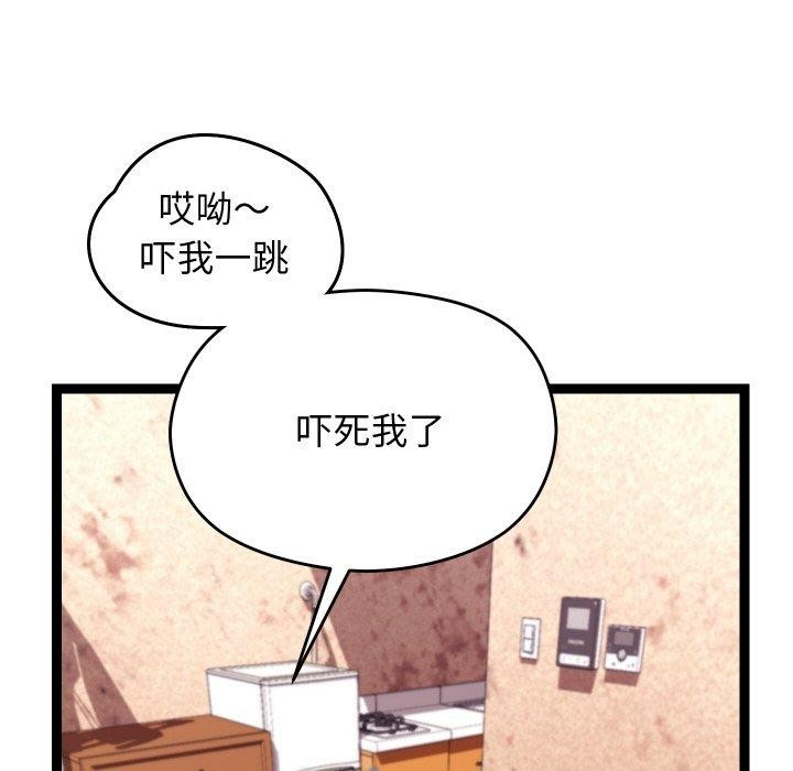 34P - 分身使我无限变强