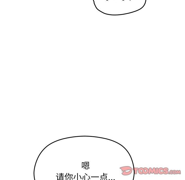 36P - 分身使我无限变强