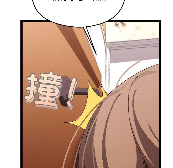 37P - 分身使我无限变强