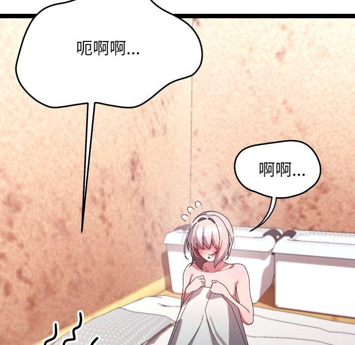 39P - 分身使我无限变强