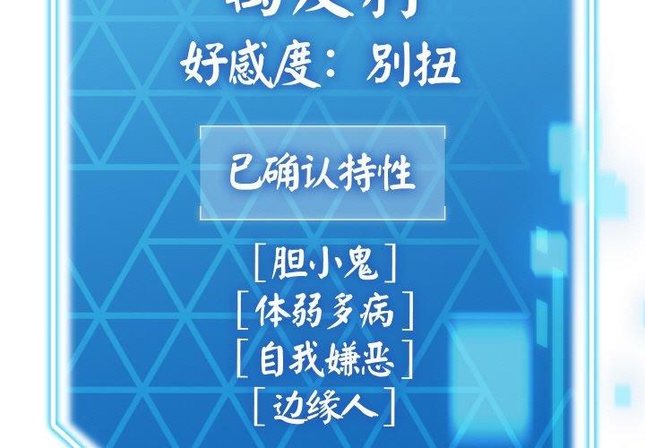 3P - 分身使我无限变强