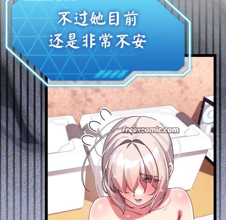 42P - 分身使我无限变强