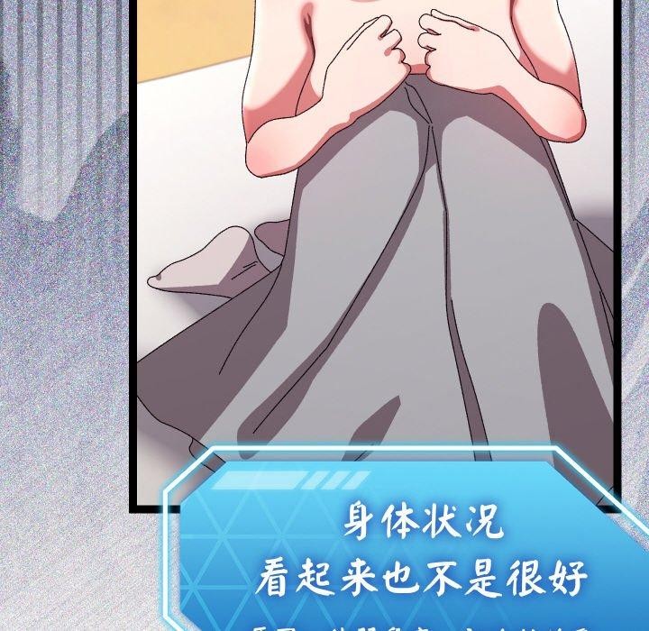 43P - 分身使我无限变强